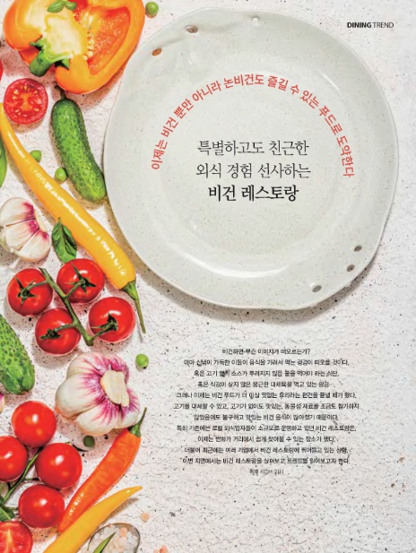 에이치알푸드 이미지