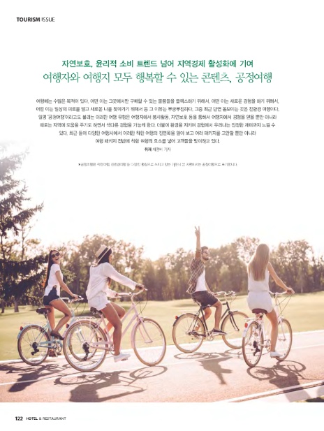 행복에이치알 이미지