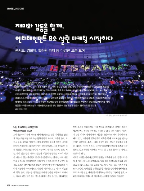 에이치알엔터테인먼트 이미지