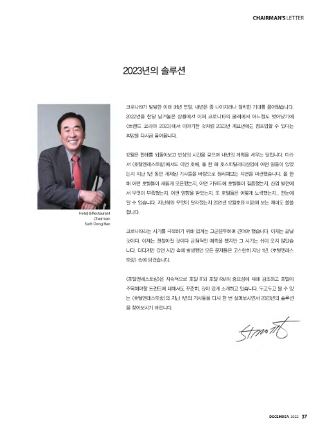 (주)에이치알솔루션 이미지