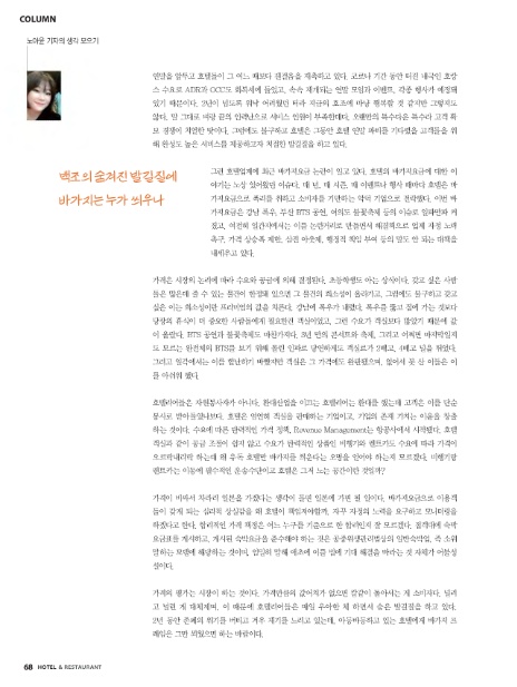 (주)백조산업 이미지