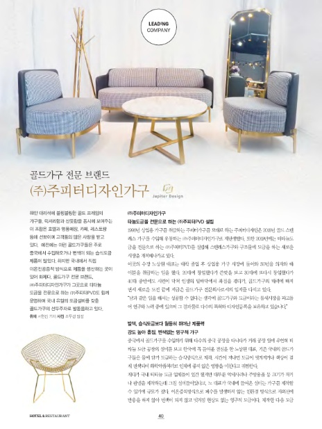 에이치알가구 이미지