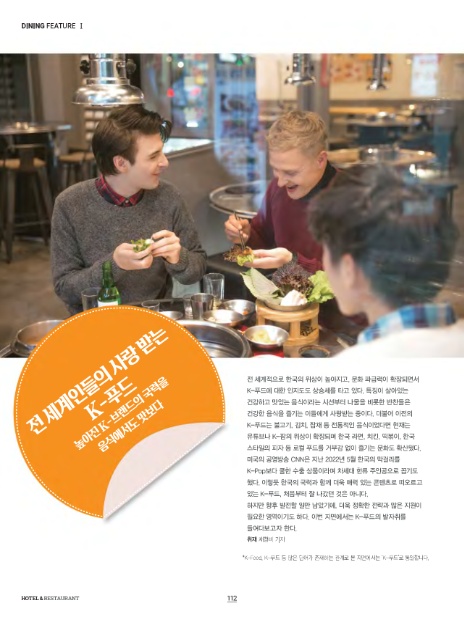 에이치알푸드 이미지