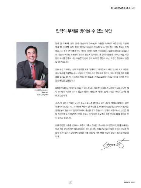 유일인력 이미지