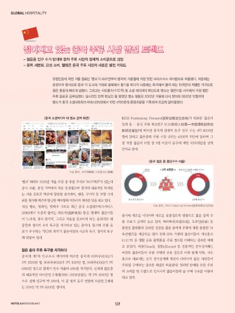 에이치알푸드 이미지