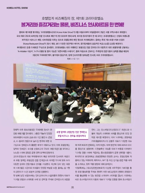 (주)에이치알비즈코리아 이미지