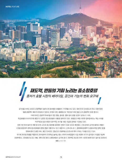 에이치알공간 이미지