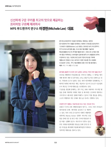 에이치알푸드 이미지