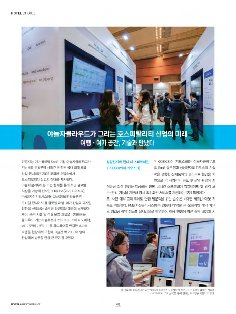 에이치알공간 이미지