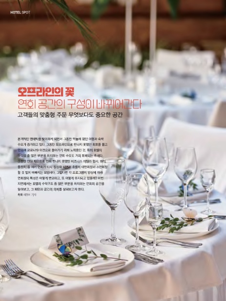 에이치알공간 이미지