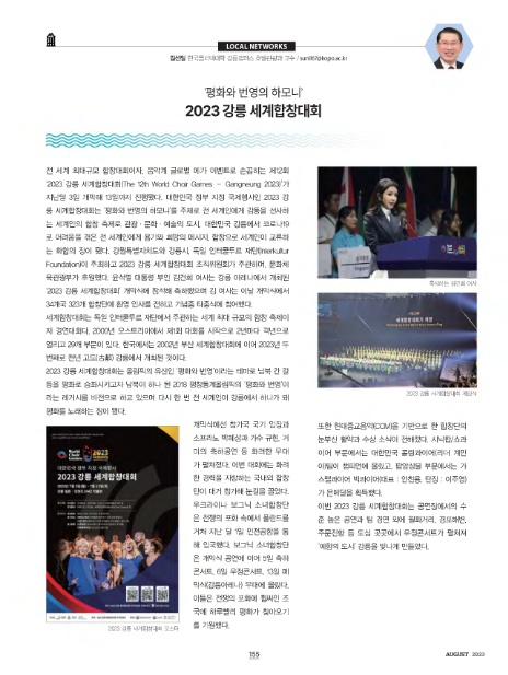 번영산업(주) 이미지