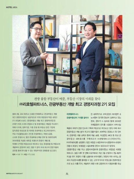㈜미래관광 이미지