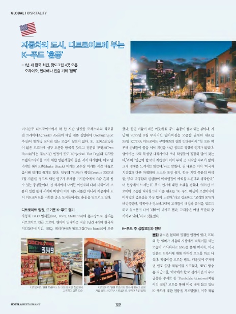 에이치알푸드 이미지