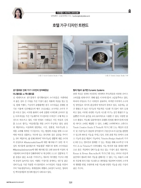 에이치알가구 이미지