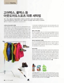 (주)쿨맥스 이미지