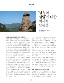 (주)남성조선 이미지