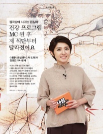 (주)헬스피플 이미지