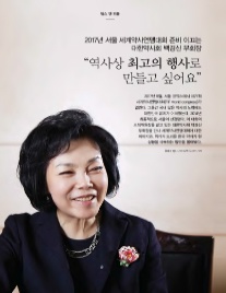 (주)헬스피플 이미지