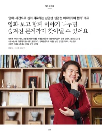 (주)헬스피플 이미지