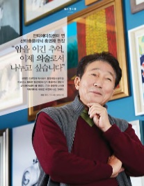 (주)헬스피플 이미지