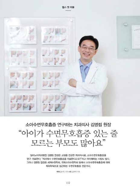 (주)헬스피플 이미지