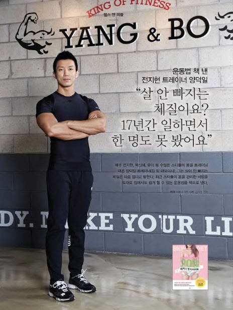 (주)헬스피플 이미지