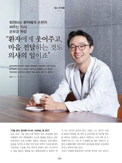 (주)헬스피플 이미지