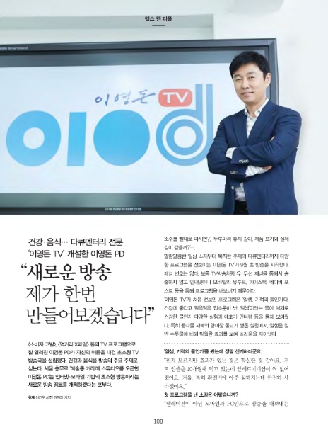 (주)헬스피플 이미지