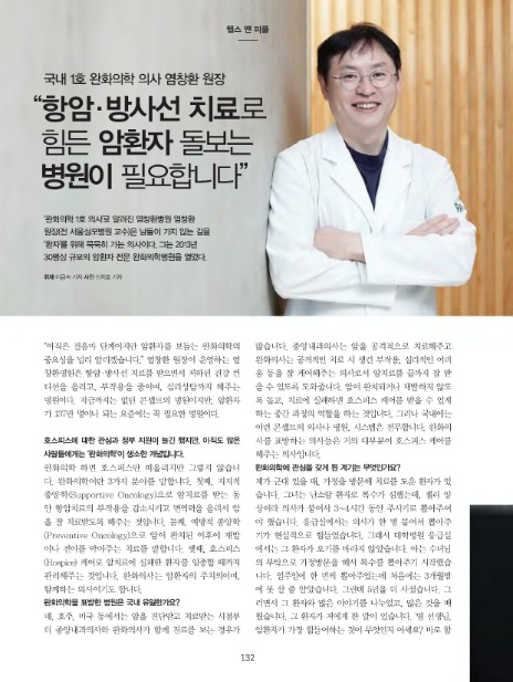 (주)헬스피플 이미지