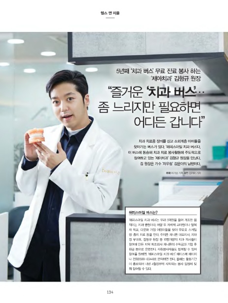 (주)헬스피플 이미지