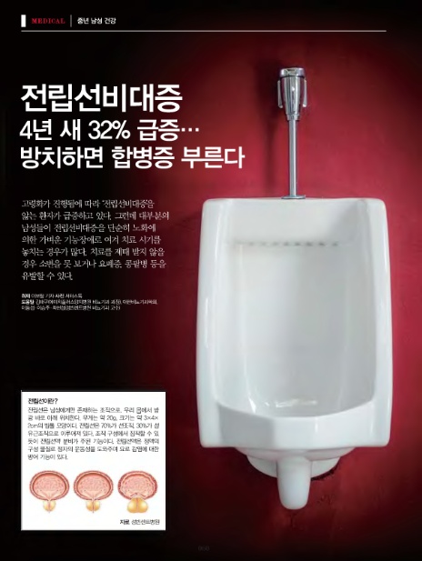 (주)남성조선 이미지