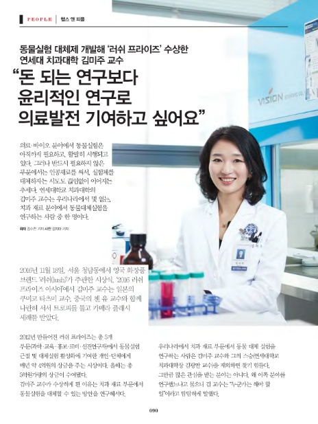 (주)헬스피플 이미지