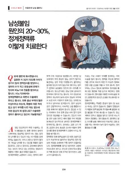 (주)남성조선 이미지