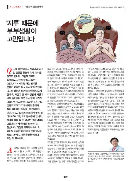 (주)남성조선 이미지