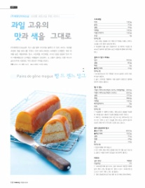 제원과일 이미지
