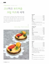 (주)제원인터내쇼날 이미지