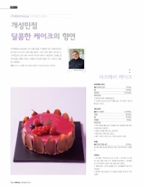 (주)제원인터내쇼날 이미지
