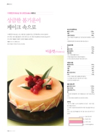(주)제원인터내쇼날 이미지