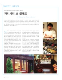 스위트제과점 이미지