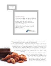 (주)제원인터내쇼날 이미지