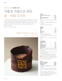 (주)퓨라토스코리아 이미지