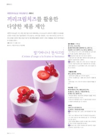 (주)제원인터내쇼날 이미지