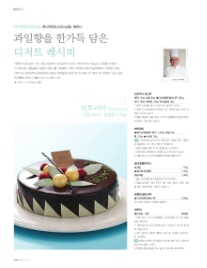 (주)제원인터내쇼날 이미지