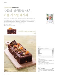 (주)퓨라토스코리아 이미지