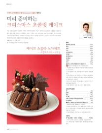 이케이코퍼레이션 이미지