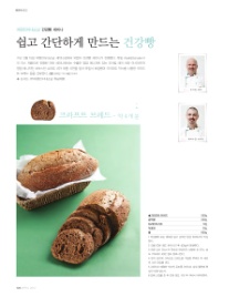 (주)제원인터내쇼날 이미지
