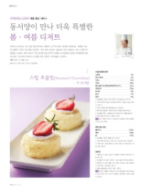 (주)퓨라토스코리아 이미지