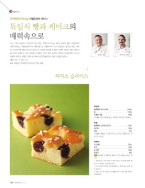 (주)제원인터내쇼날 이미지