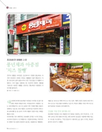 아중제과 이미지