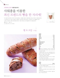 (주)퓨라토스코리아 이미지